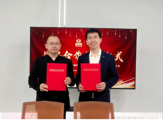 業高翔企業管理有限公司與智聯數字達成戰略合作簽約并進行全員授課培訓??！