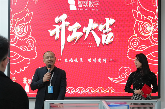 開工大吉3.jpg