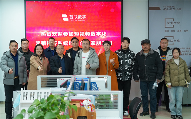 怎樣做好抖音、怎樣讓您的產品出海無憂，智聯數字帶您走進新媒體行業流量曝光！