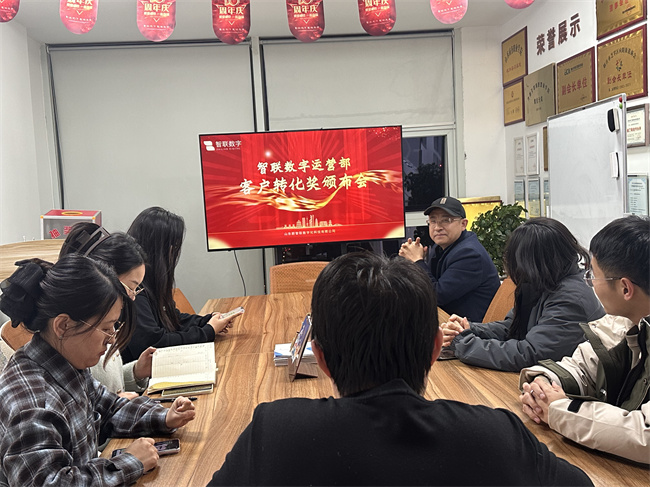 榮耀時刻 | 新媒體運營員工表彰大會圓滿落幕！