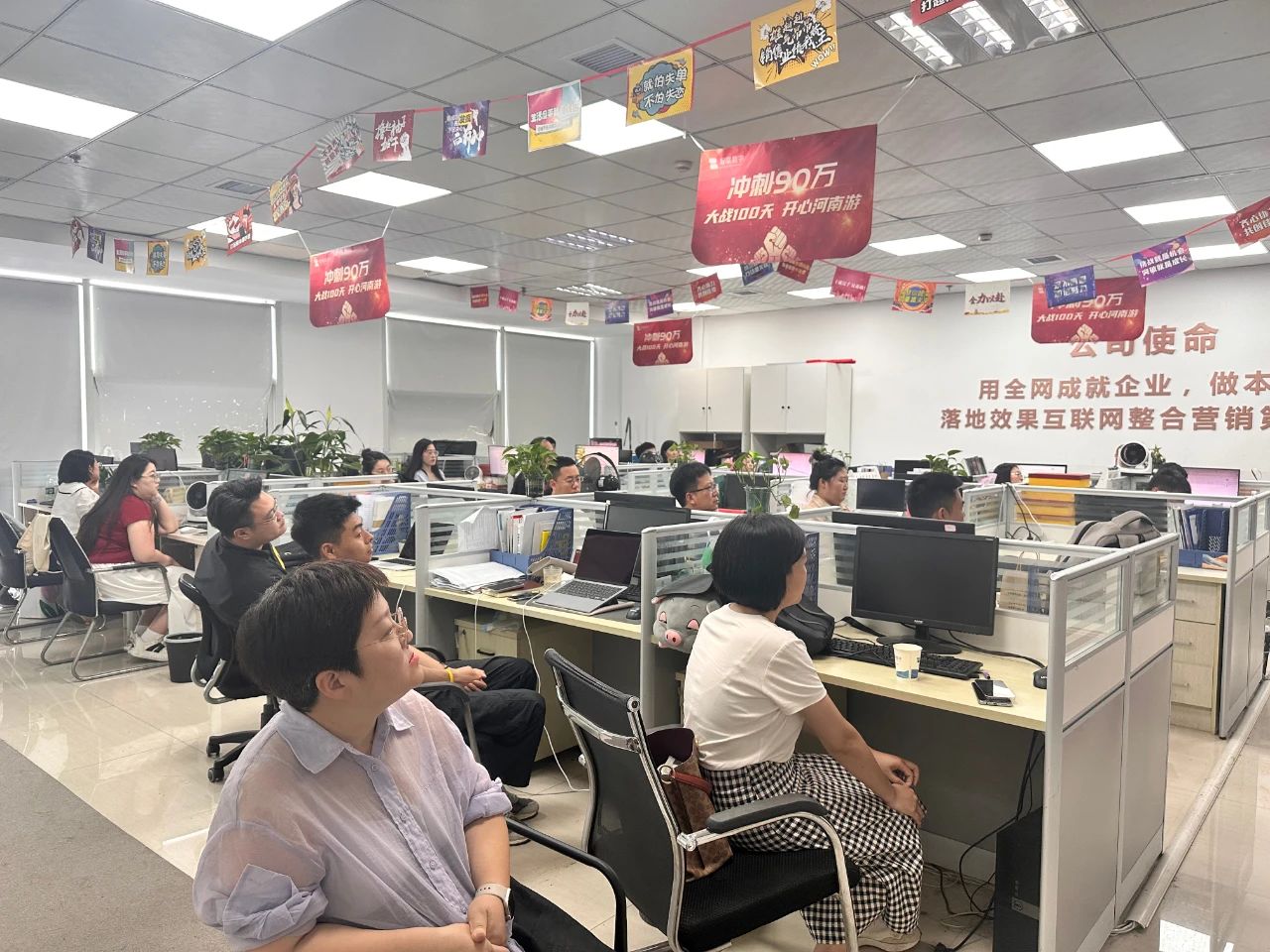 智聯數字11周年服務月星光榜頒獎典禮！