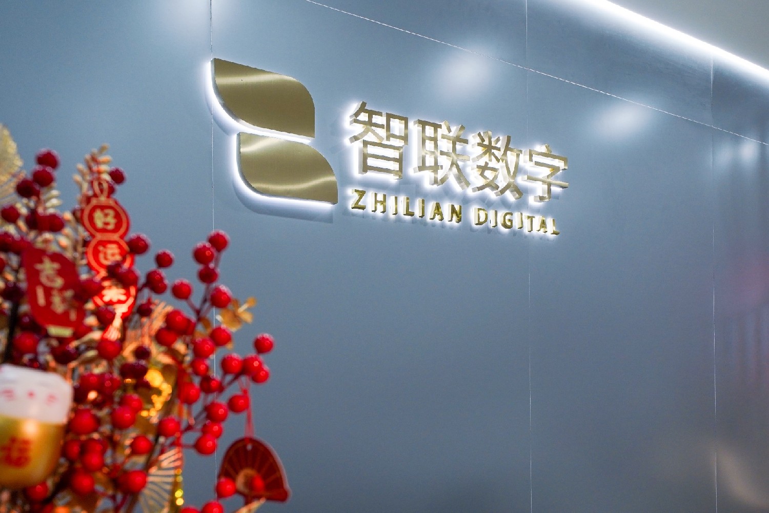 智聯數字誠邀您蒞臨2025中國（煙臺）國際制博會A3-H7展位！