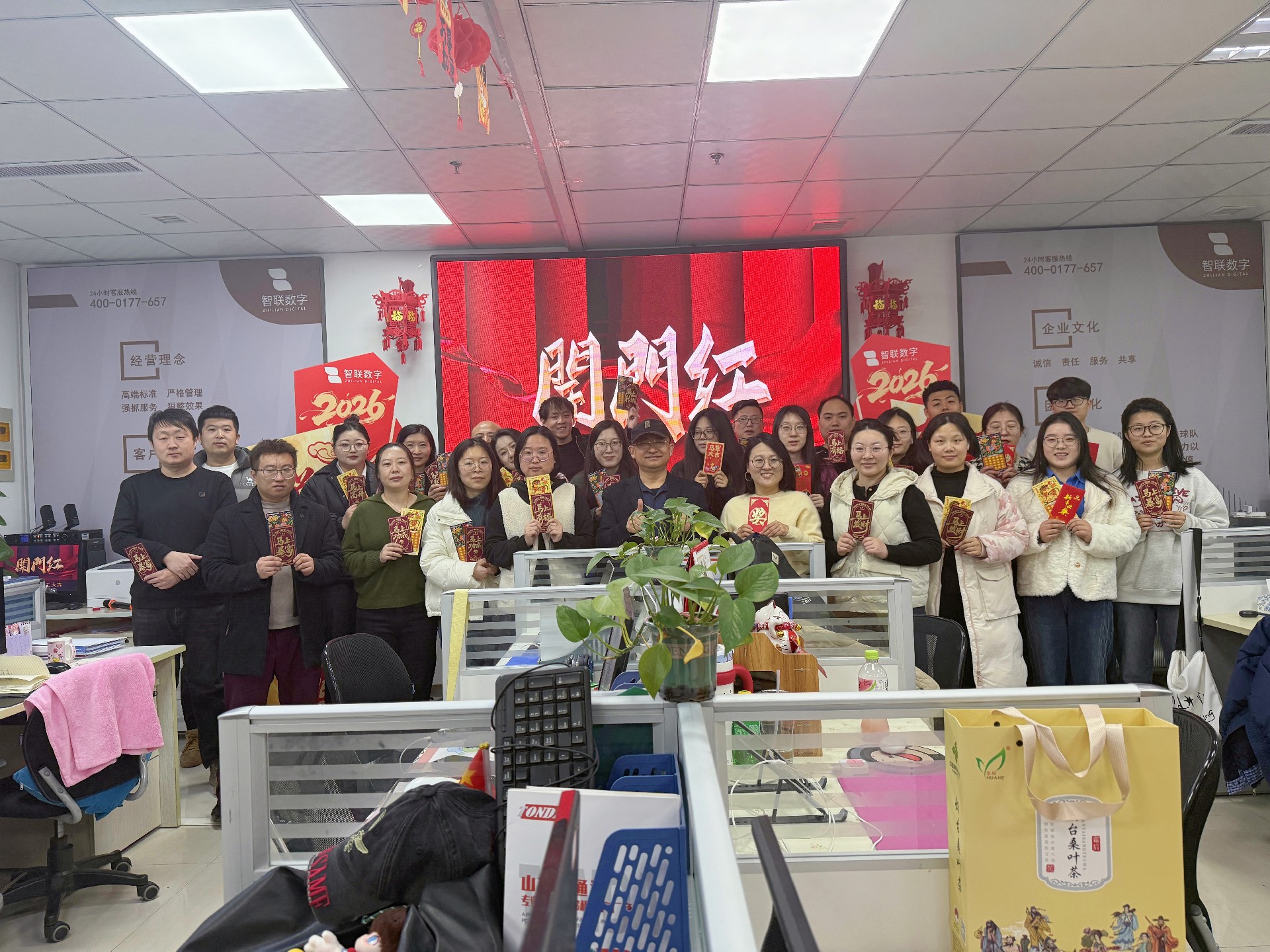 馬踏春風(fēng)歸，智聯(lián)啟新局！智聯(lián)數(shù)字2026 開(kāi)工大吉
