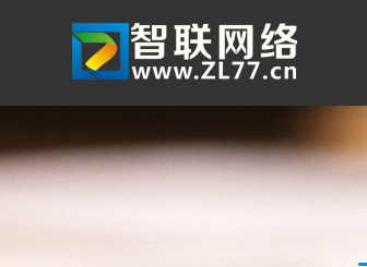 世界域名大會，看好中文域名 煙臺網站建設