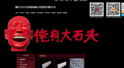 智聯網絡產品換代升級—5大解決方案，特推2大產品系統
