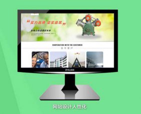 煙臺網站建設前要注意，防止被K