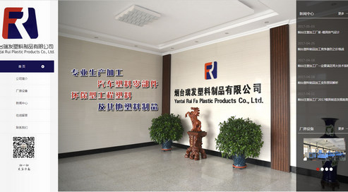 煙臺網站建設重點在設計，不是模板