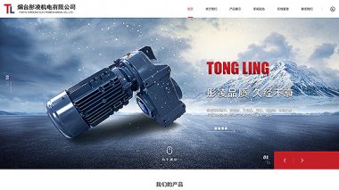 煙臺網絡營銷有哪些方式？